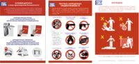 Комплект плакатов по транспортной безопасности, формат А3
